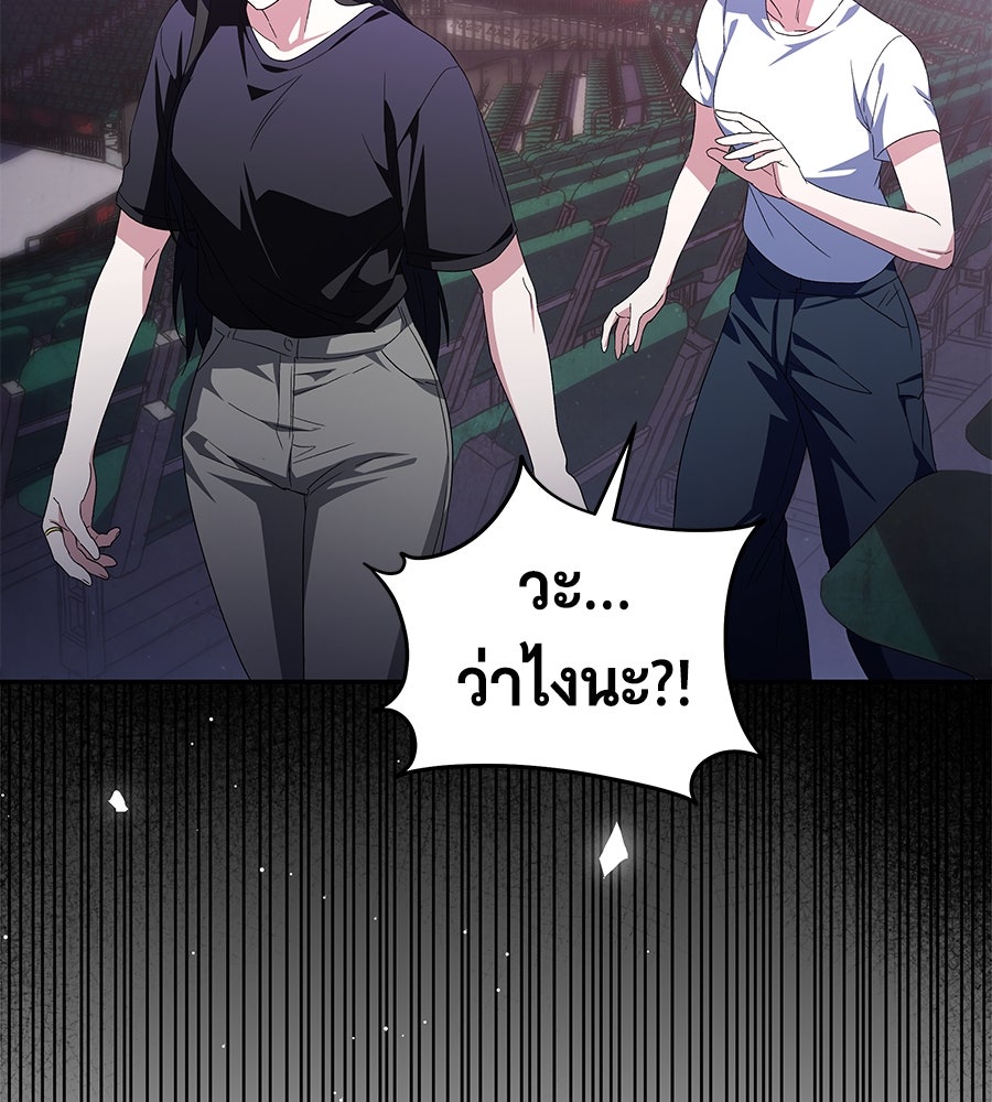 ถึกทนแทงก์แรงก์ C - หน้า 124