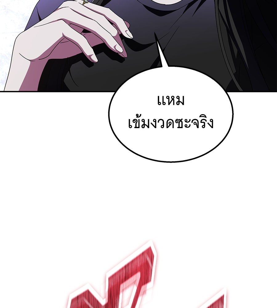 ถึกทนแทงก์แรงก์ C - หน้า 155