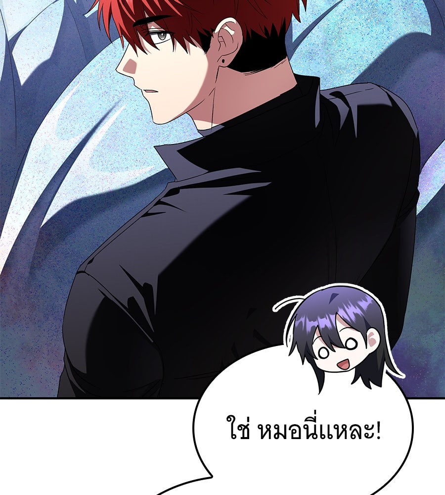 ถึกทนแทงก์แรงก์ C - หน้า 115