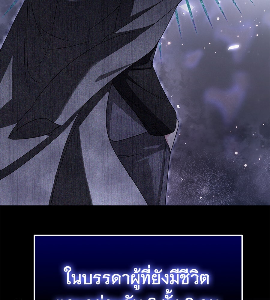 ถึกทนแทงก์แรงก์ C - หน้า 133