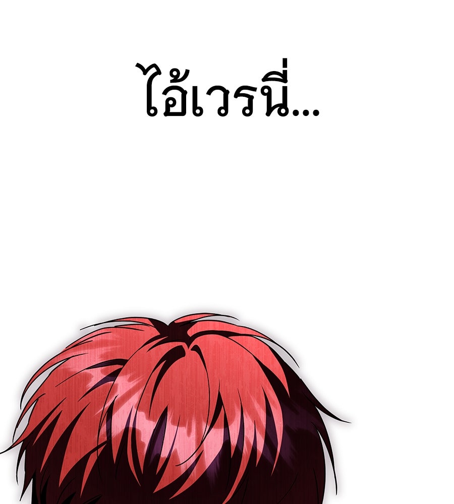ถึกทนแทงก์แรงก์ C - หน้า 16