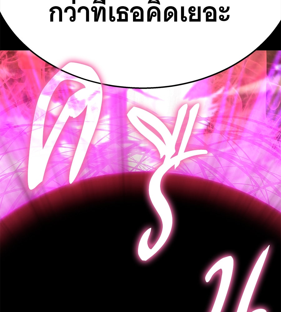 ถึกทนแทงก์แรงก์ C - หน้า 162