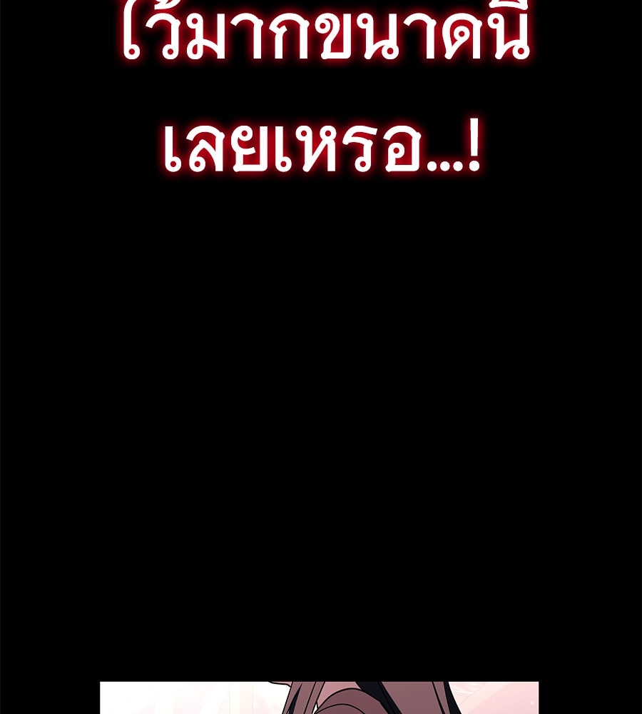 ถึกทนแทงก์แรงก์ C - หน้า 22