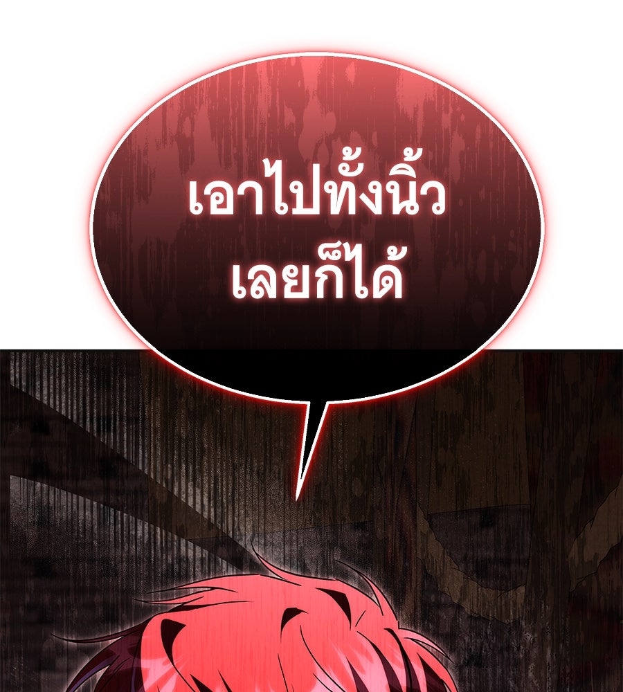 ถึกทนแทงก์แรงก์ C - หน้า 3