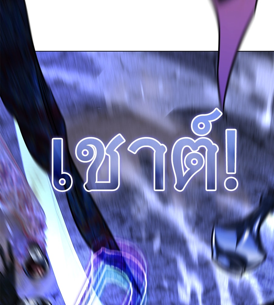 ถึกทนแทงก์แรงก์ C - หน้า 38