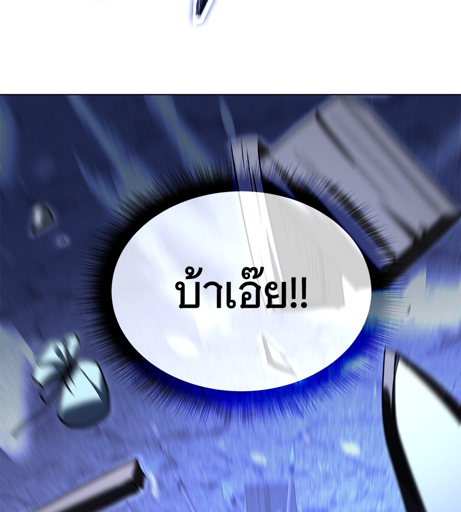 ถึกทนแทงก์แรงก์ C - หน้า 41