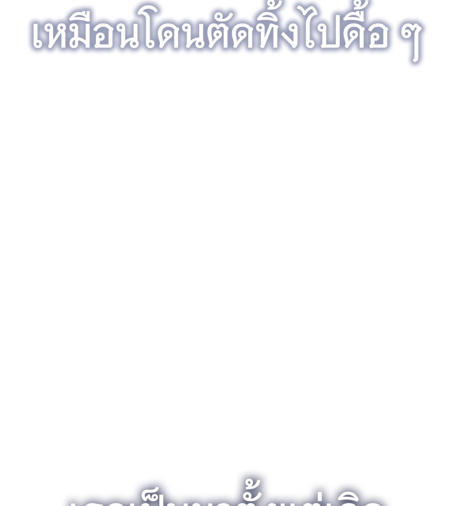 ถึกทนแทงก์แรงก์ C - หน้า 55