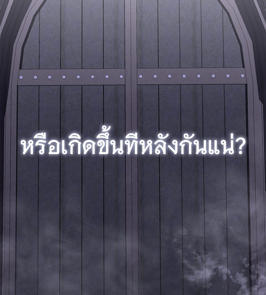 ถึกทนแทงก์แรงก์ C - หน้า 57