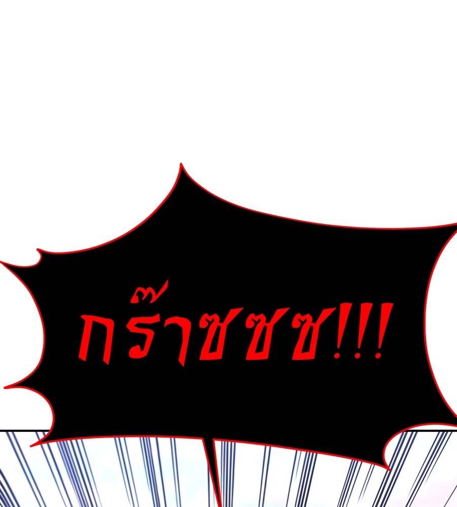 ถึกทนแทงก์แรงก์ C - หน้า 1