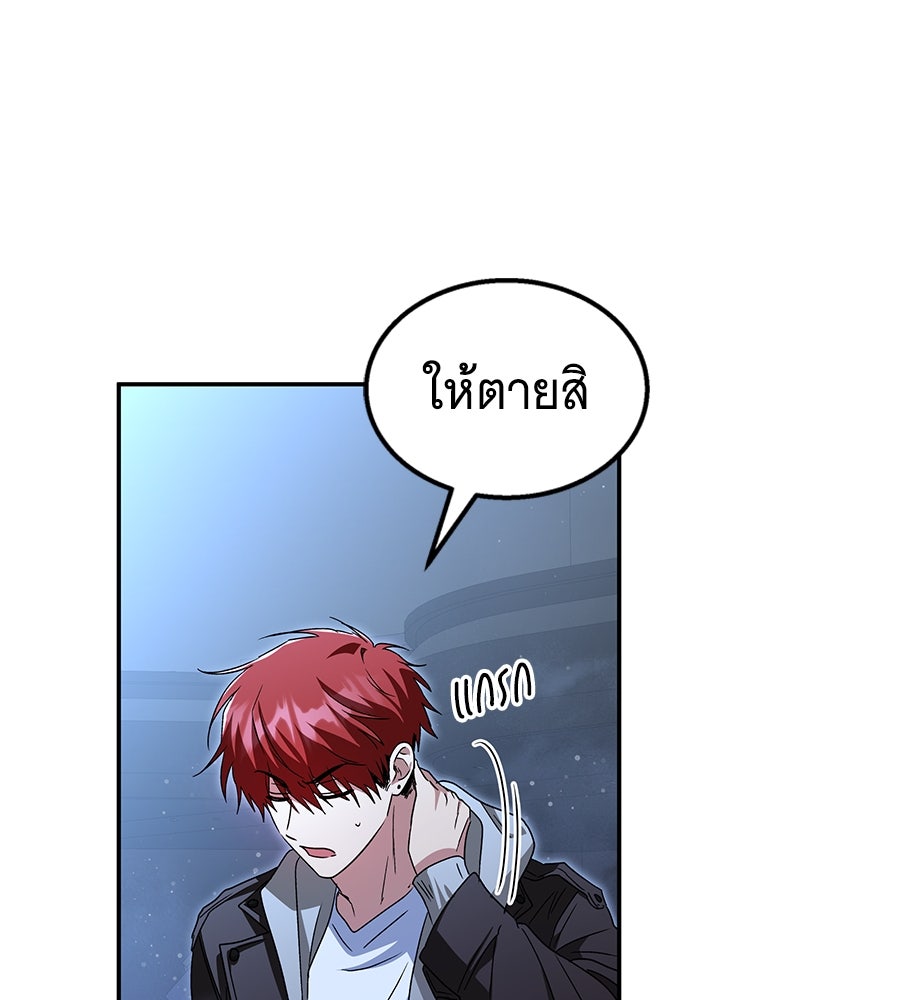 ถึกทนแทงก์แรงก์ C - หน้า 154