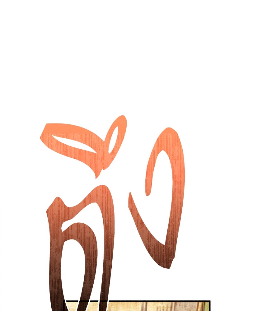 ถึกทนแทงก์แรงก์ C - หน้า 18