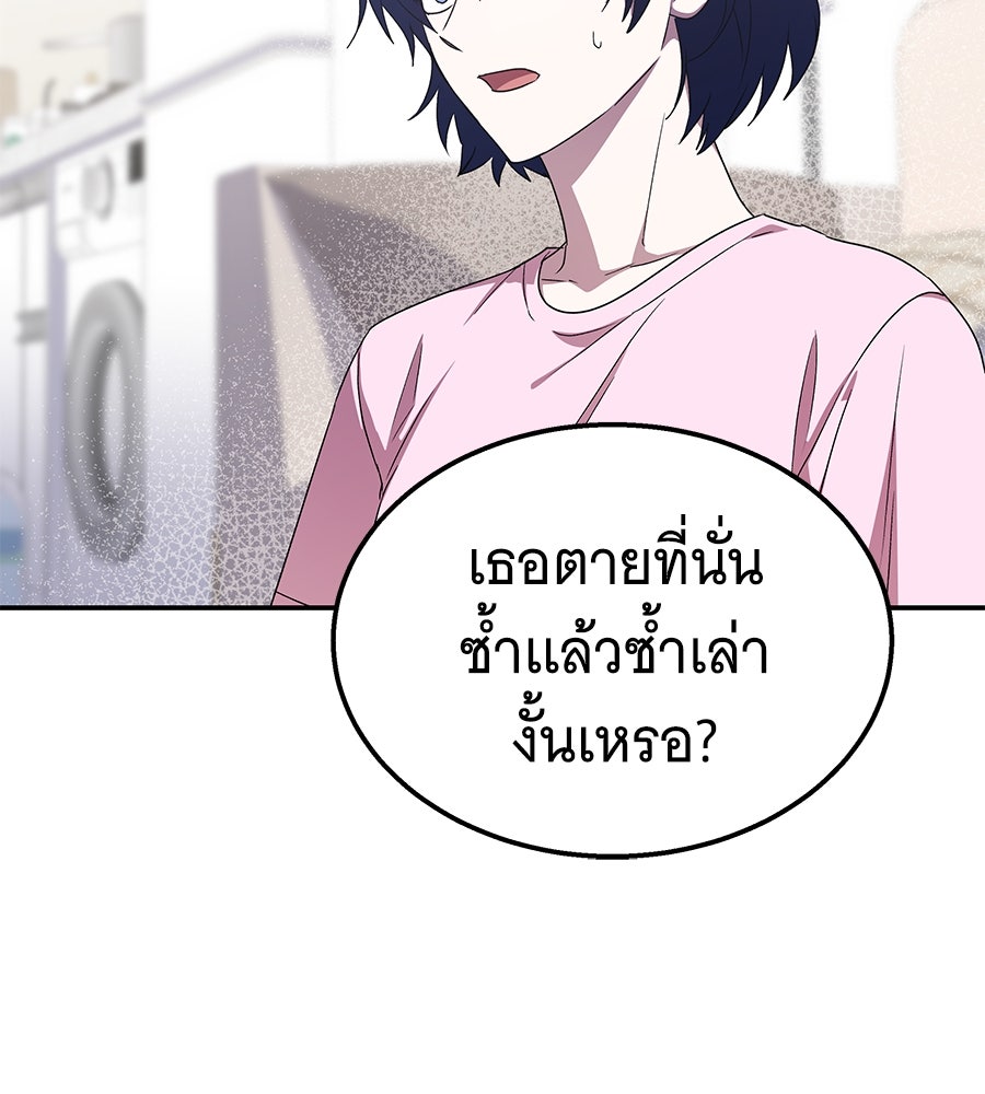 ถึกทนแทงก์แรงก์ C - หน้า 178