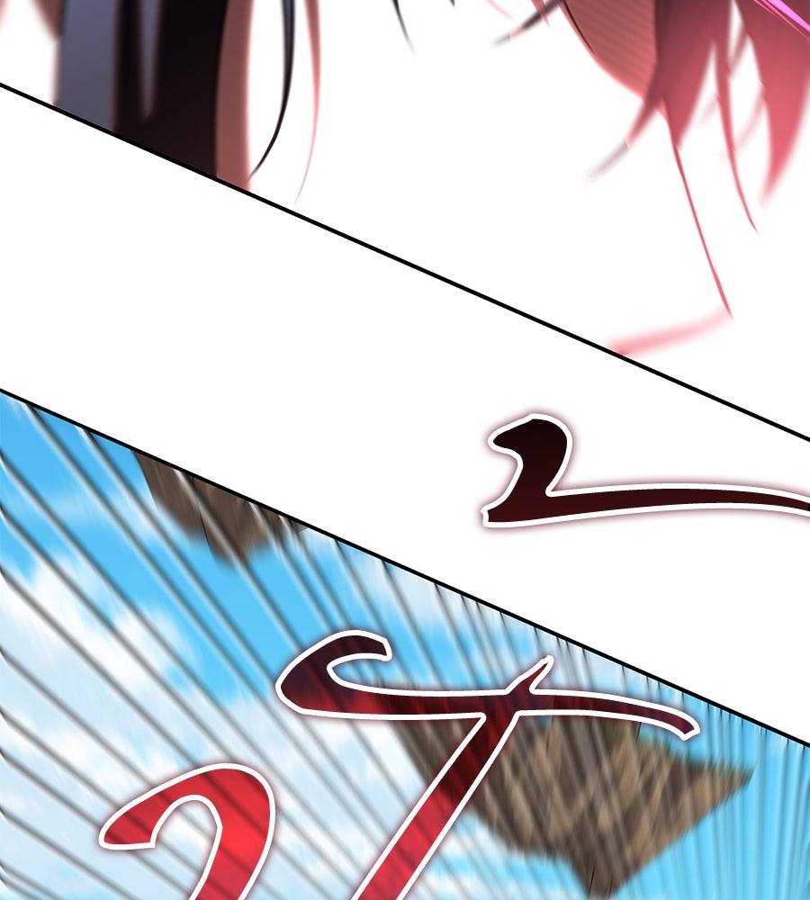 ถึกทนแทงก์แรงก์ C - หน้า 2
