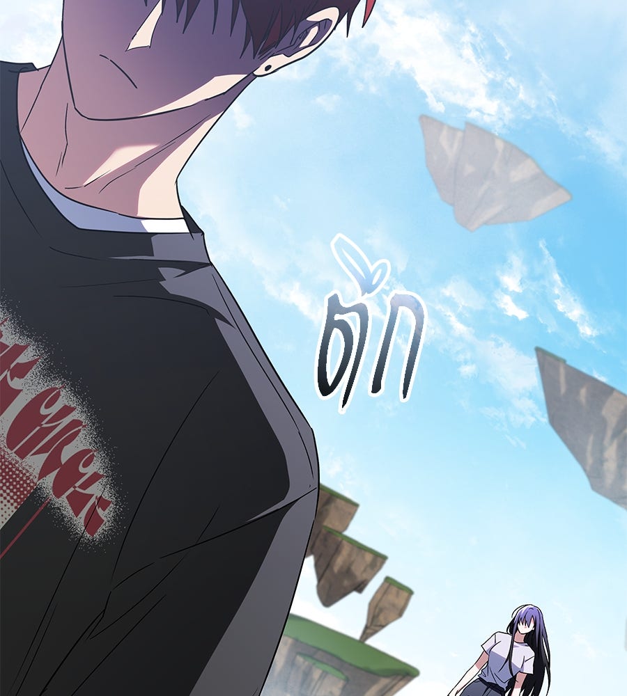 ถึกทนแทงก์แรงก์ C - หน้า 32