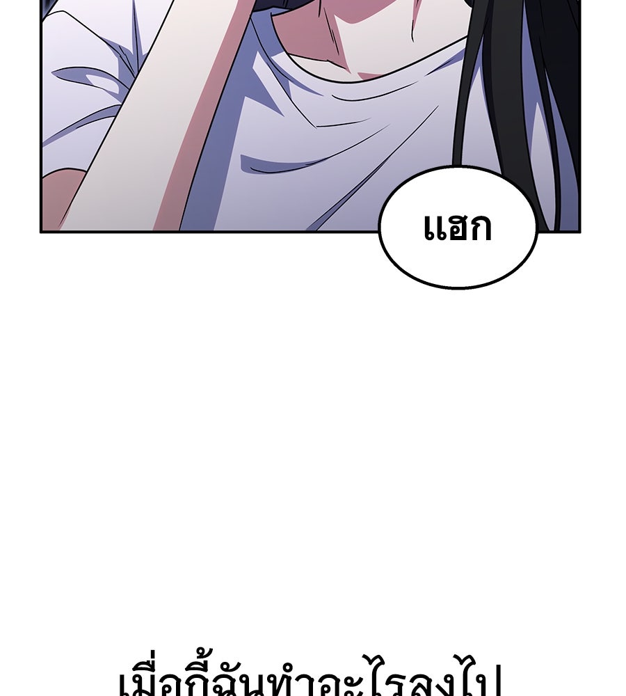 ถึกทนแทงก์แรงก์ C - หน้า 35