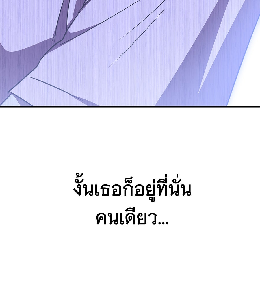 ถึกทนแทงก์แรงก์ C - หน้า 10