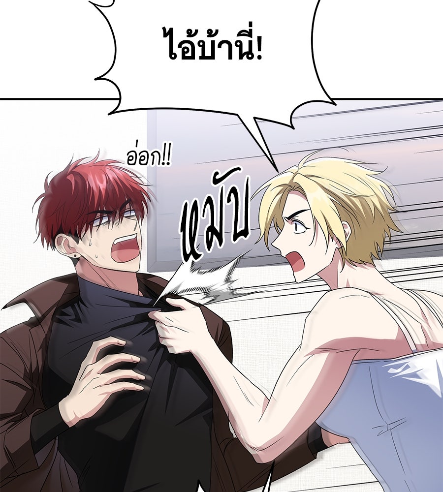 ถึกทนแทงก์แรงก์ C - หน้า 128
