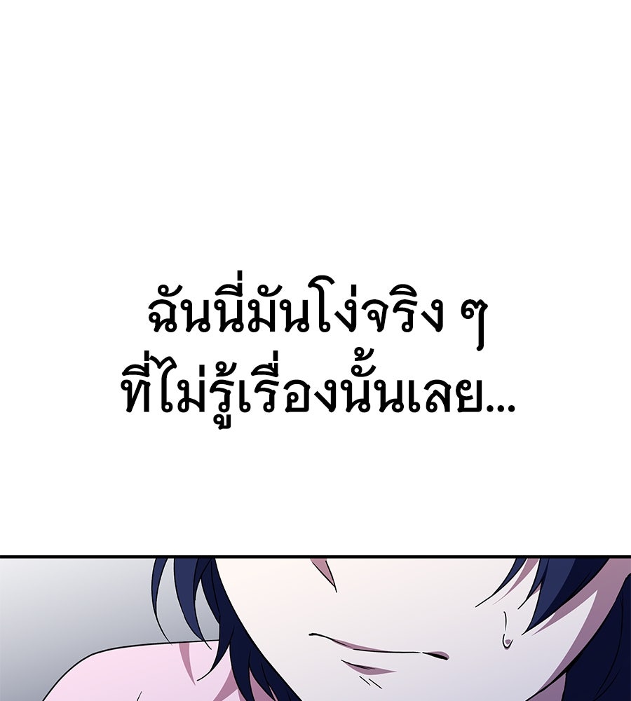 ถึกทนแทงก์แรงก์ C - หน้า 13