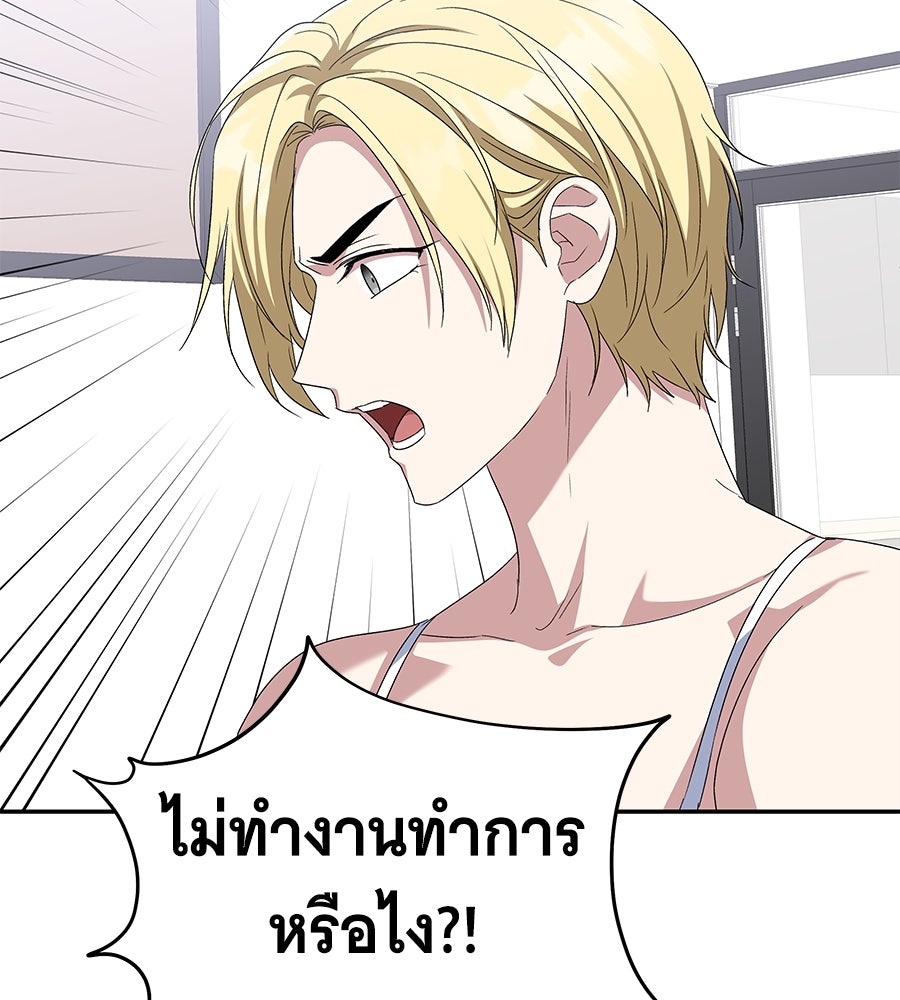 ถึกทนแทงก์แรงก์ C - หน้า 151