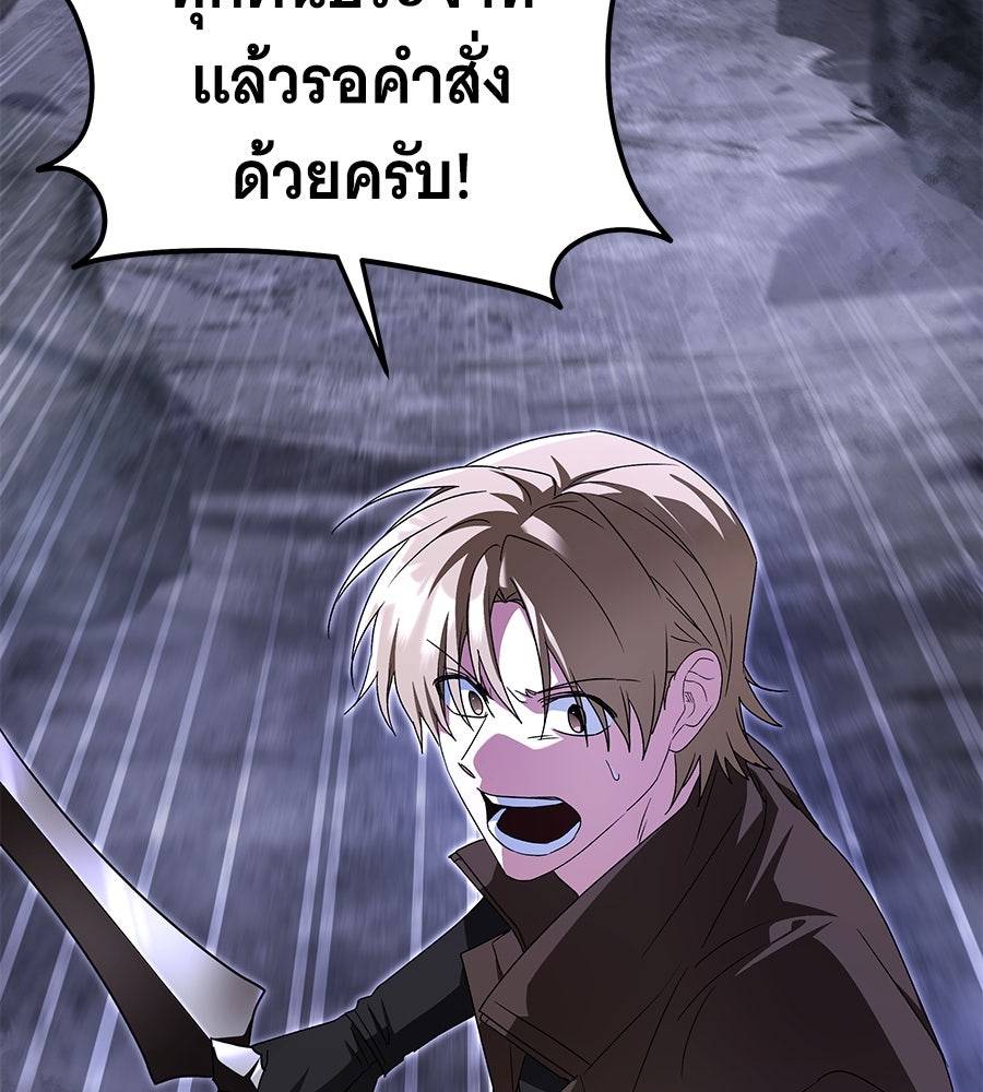 ถึกทนแทงก์แรงก์ C - หน้า 162