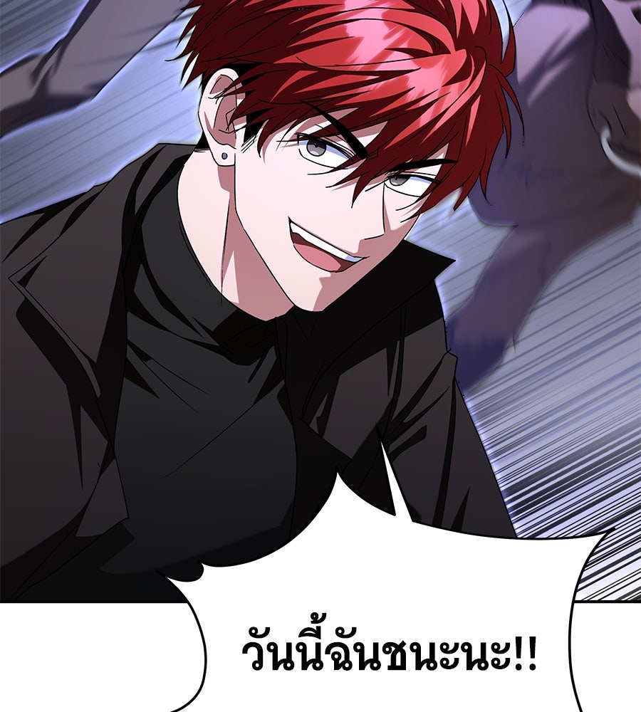 ถึกทนแทงก์แรงก์ C - หน้า 169