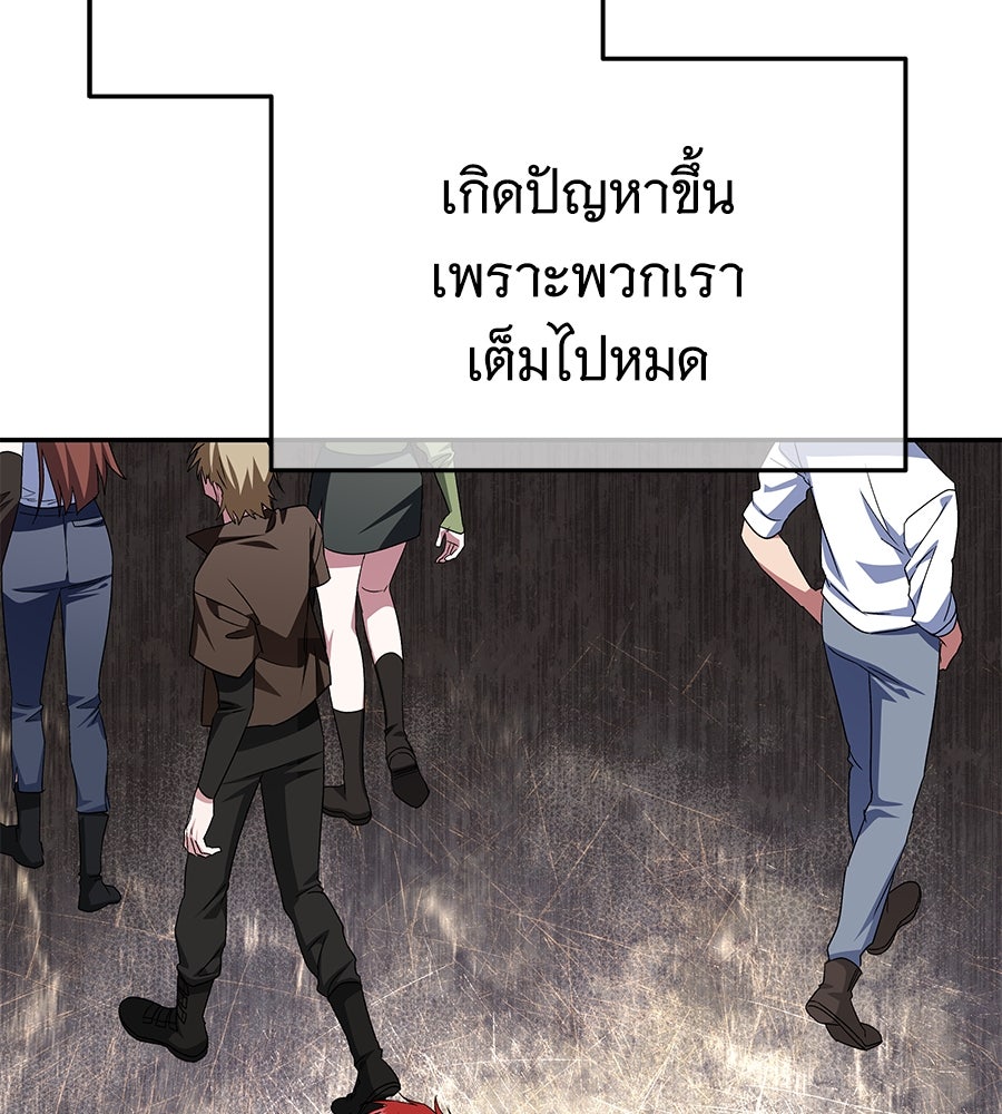 ถึกทนแทงก์แรงก์ C - หน้า 185