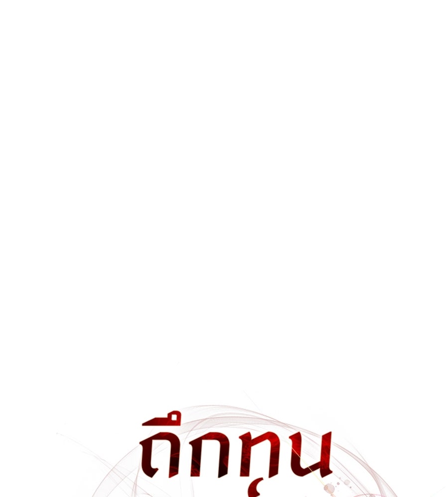 ถึกทนแทงก์แรงก์ C - หน้า 42