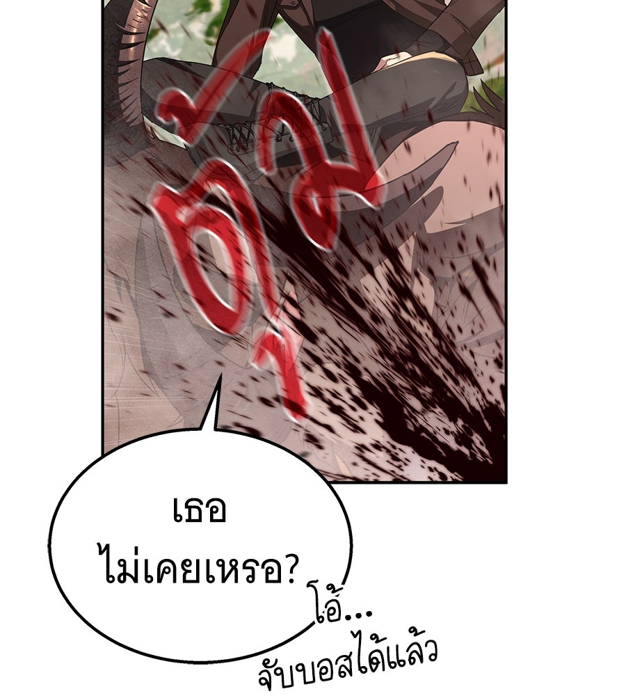 ถึกทนแทงก์แรงก์ C - หน้า 52
