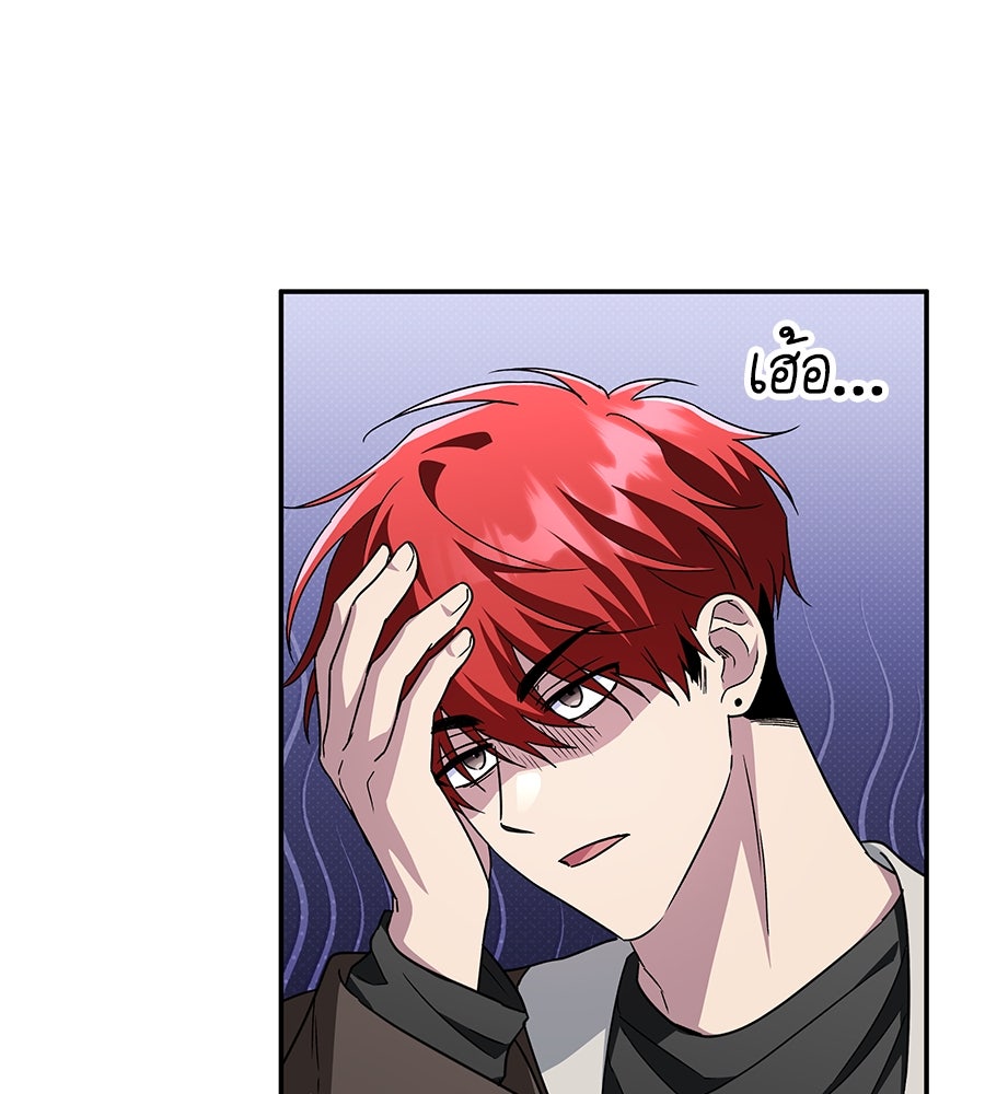 ถึกทนแทงก์แรงก์ C - หน้า 124
