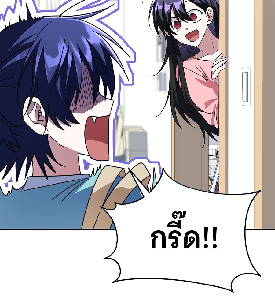 ถึกทนแทงก์แรงก์ C - หน้า 16