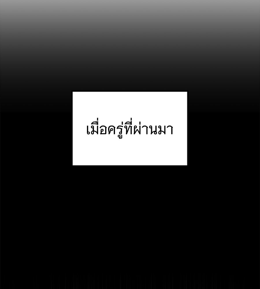 ถึกทนแทงก์แรงก์ C - หน้า 27