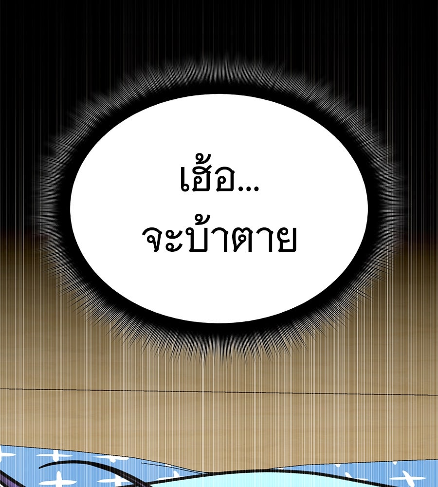 ถึกทนแทงก์แรงก์ C - หน้า 28
