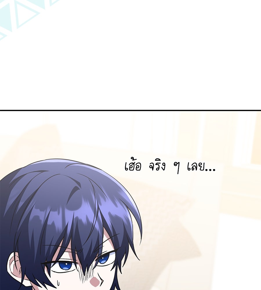 ถึกทนแทงก์แรงก์ C - หน้า 59