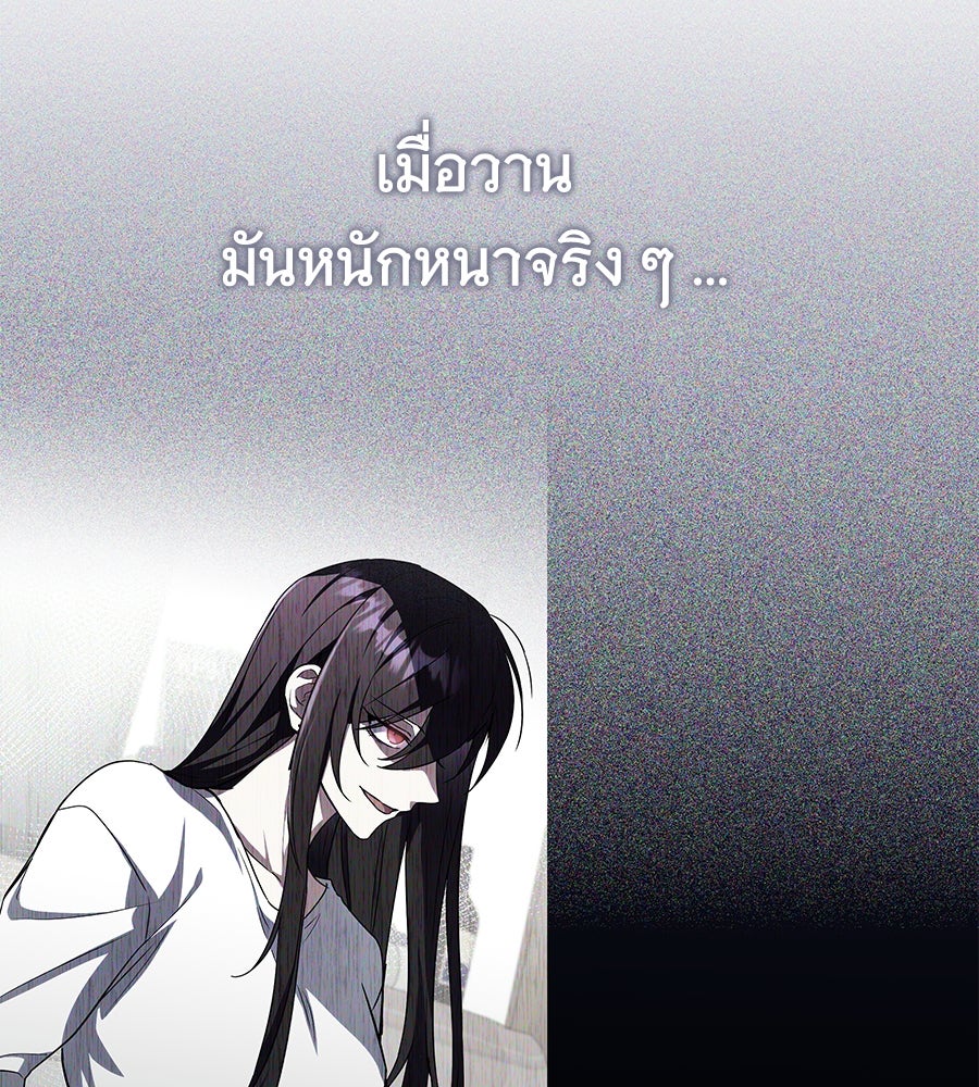 ถึกทนแทงก์แรงก์ C - หน้า 6
