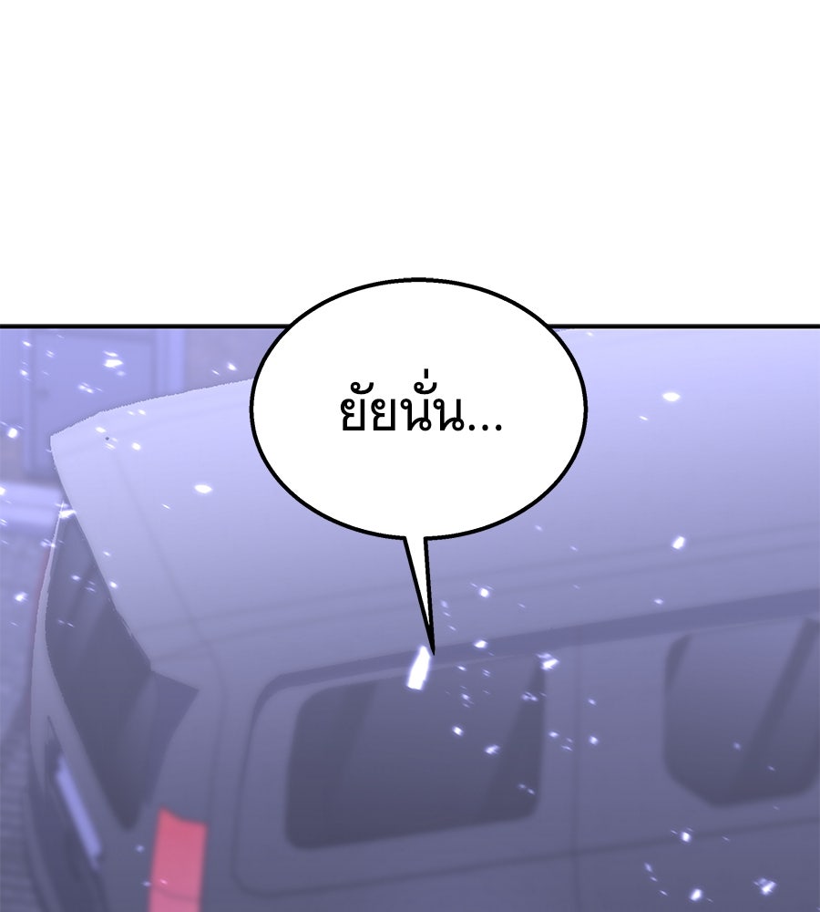 ถึกทนแทงก์แรงก์ C - หน้า 1