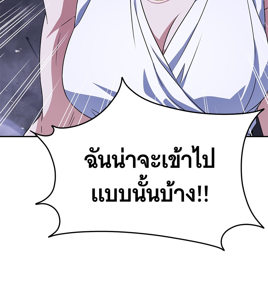 ถึกทนแทงก์แรงก์ C - หน้า 11