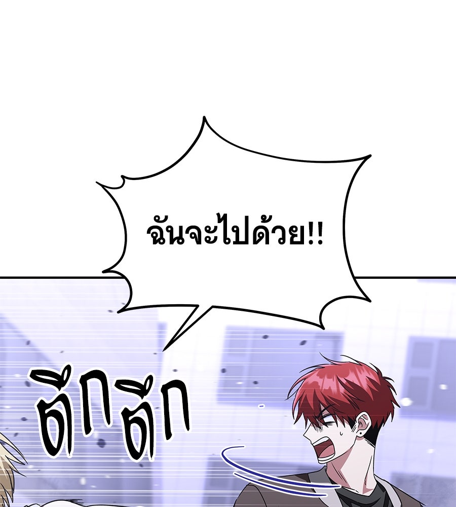 ถึกทนแทงก์แรงก์ C - หน้า 14