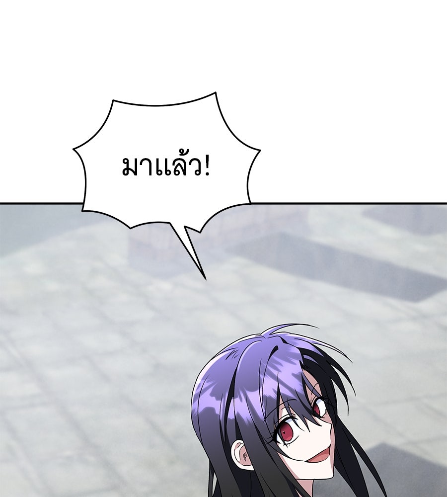 ถึกทนแทงก์แรงก์ C - หน้า 152