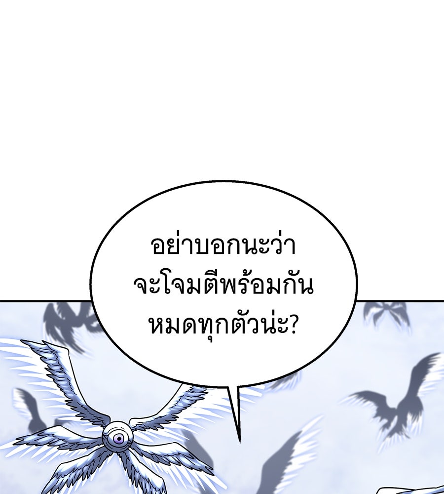 ถึกทนแทงก์แรงก์ C - หน้า 162