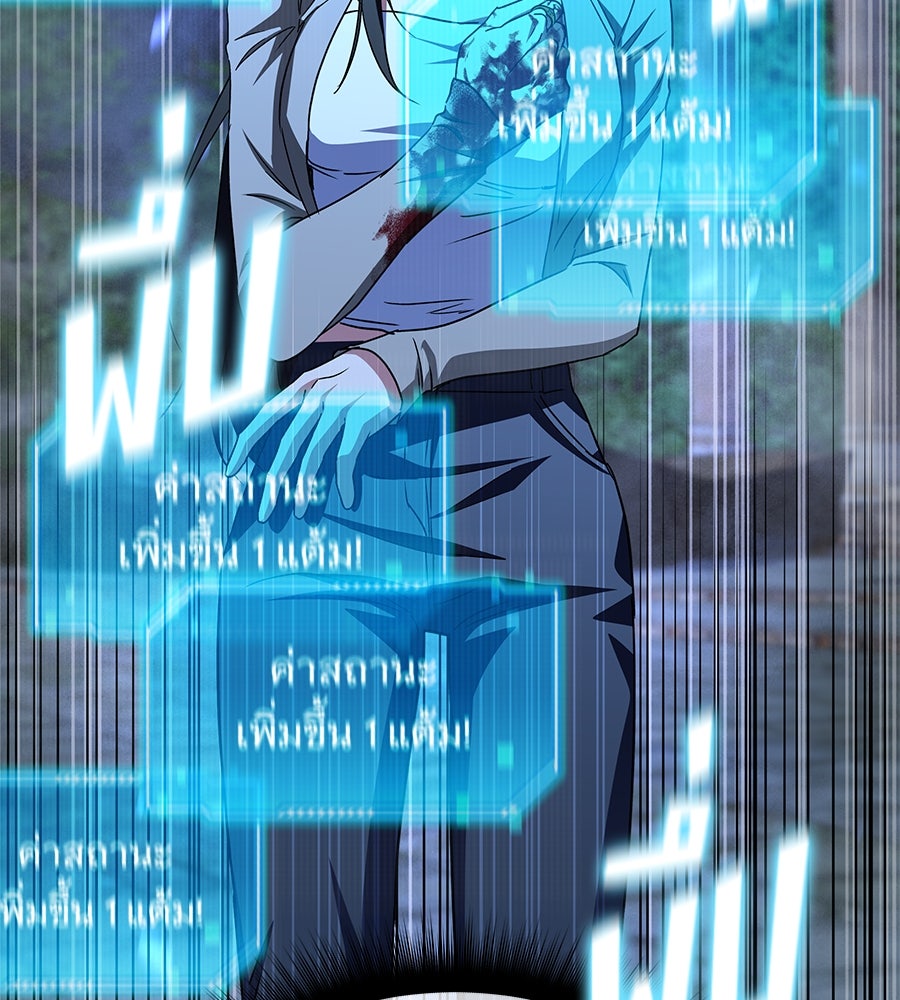ถึกทนแทงก์แรงก์ C - หน้า 205