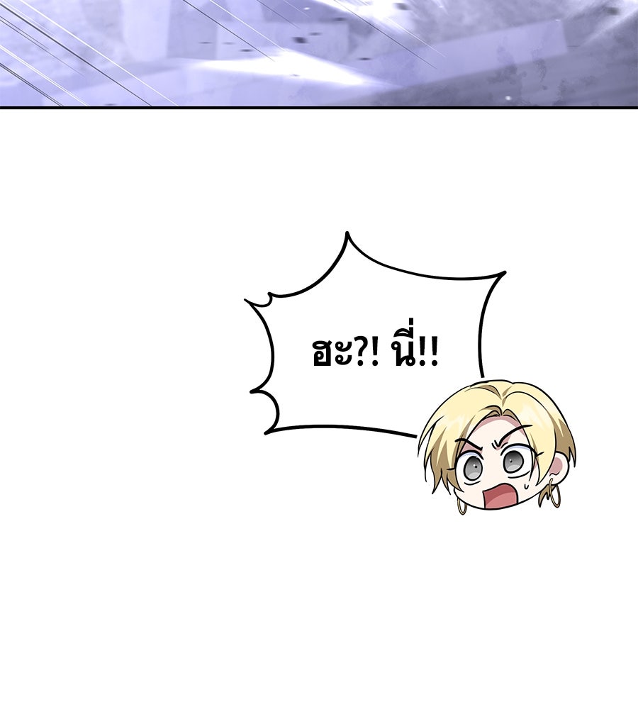 ถึกทนแทงก์แรงก์ C - หน้า 58