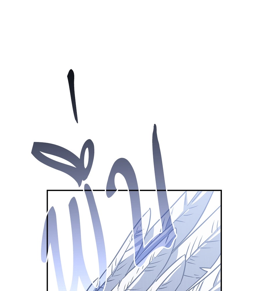 ถึกทนแทงก์แรงก์ C - หน้า 96