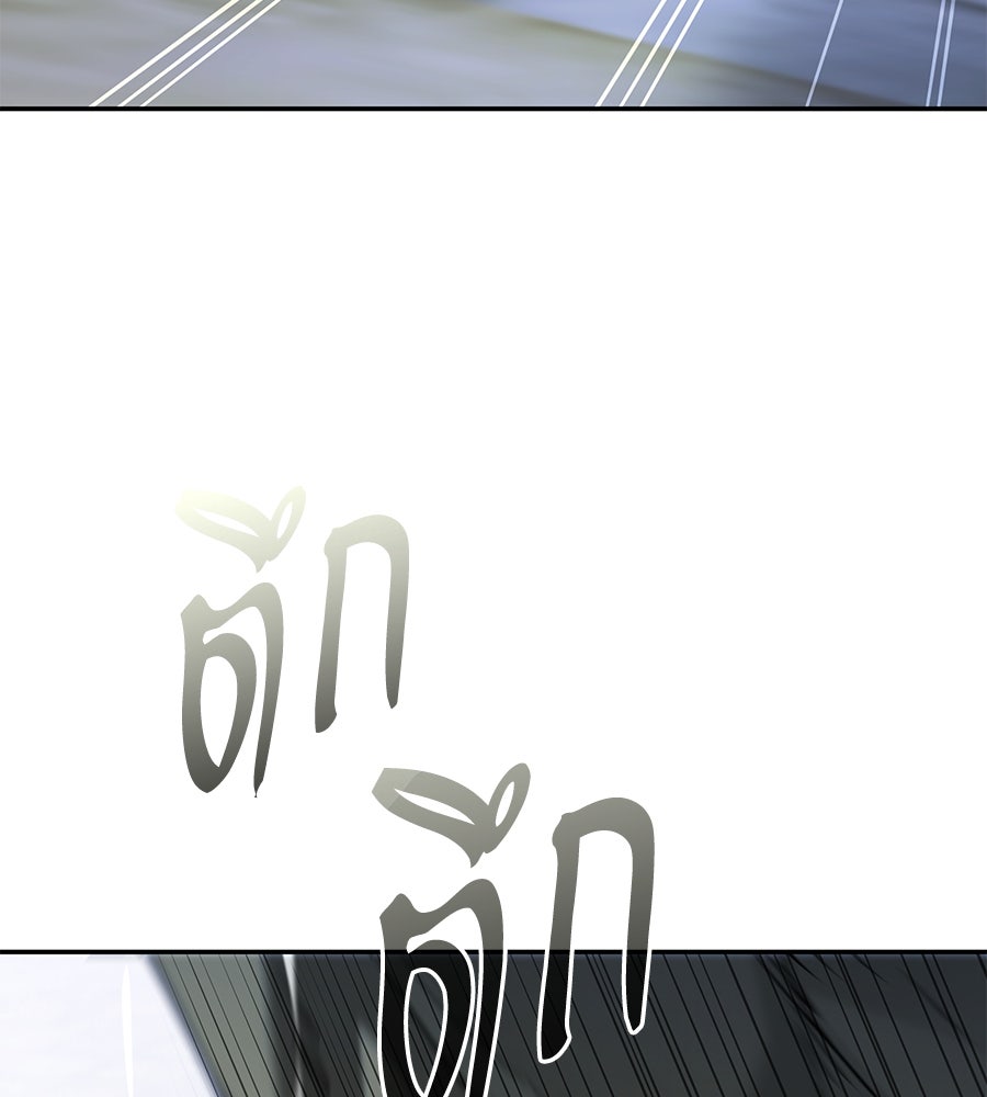 ถึกทนแทงก์แรงก์ C - หน้า 100