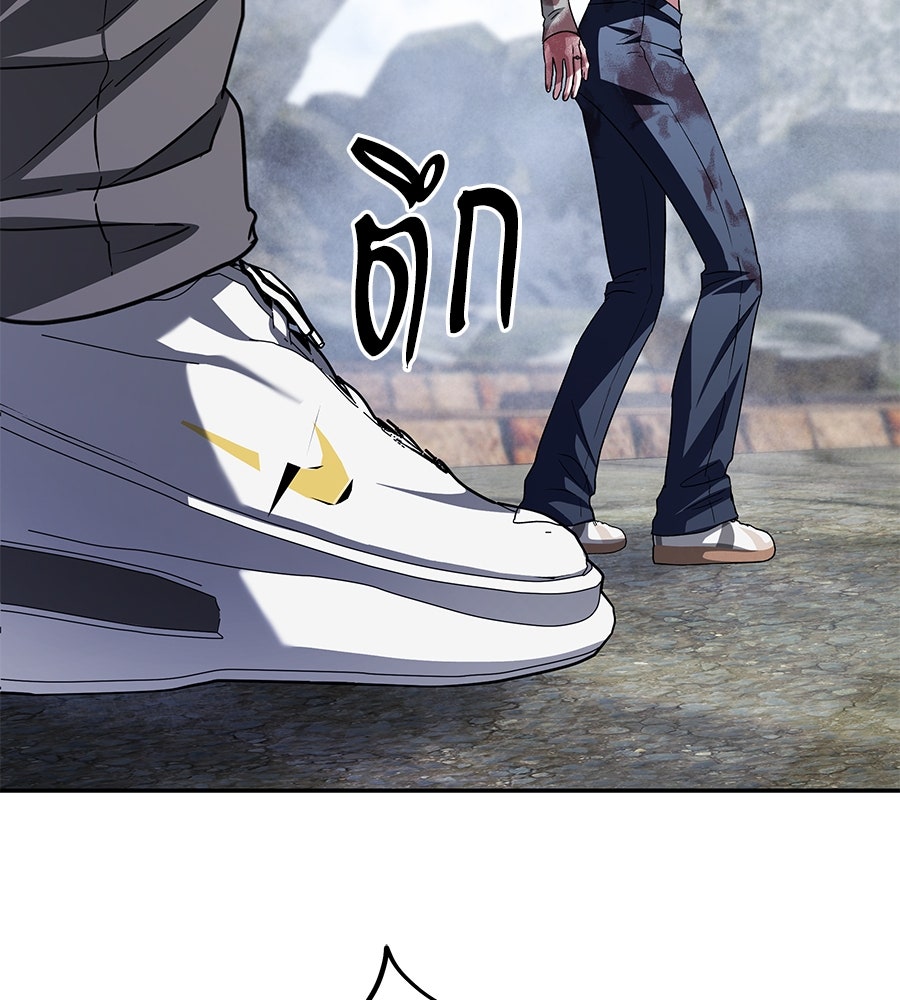 ถึกทนแทงก์แรงก์ C - หน้า 129
