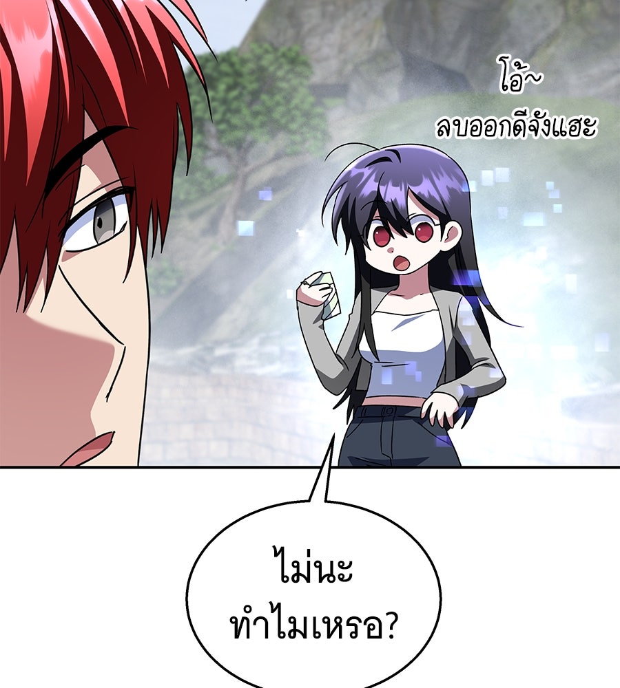ถึกทนแทงก์แรงก์ C - หน้า 154
