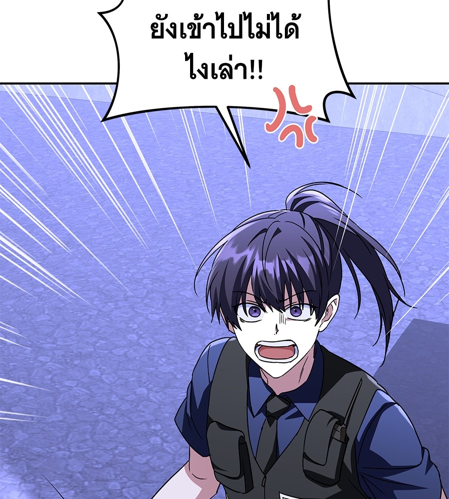 ถึกทนแทงก์แรงก์ C - หน้า 18