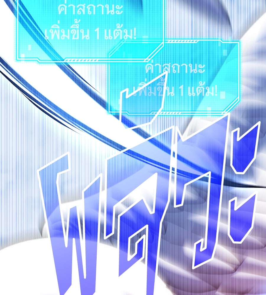 ถึกทนแทงก์แรงก์ C - หน้า 32