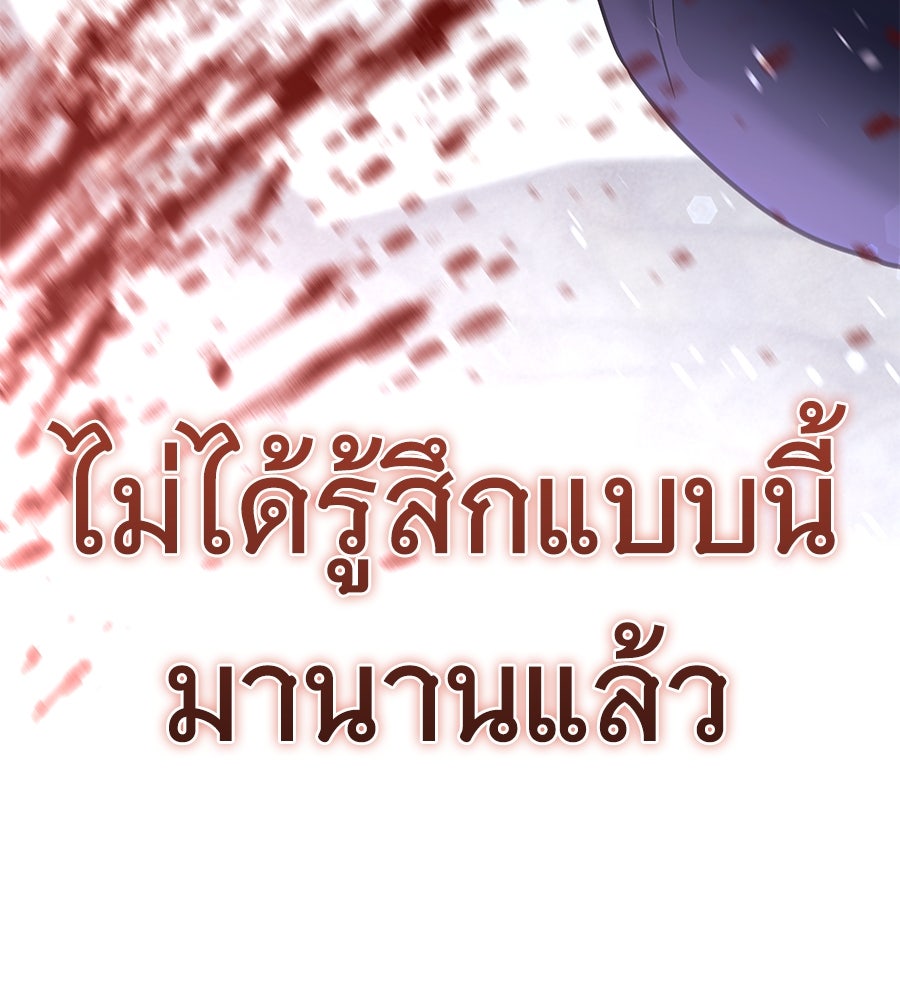 ถึกทนแทงก์แรงก์ C - หน้า 39