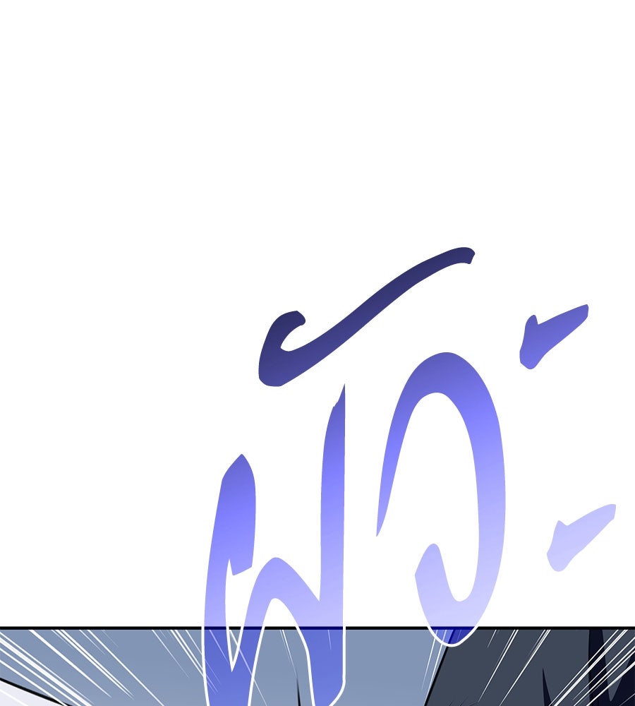ถึกทนแทงก์แรงก์ C - หน้า 67