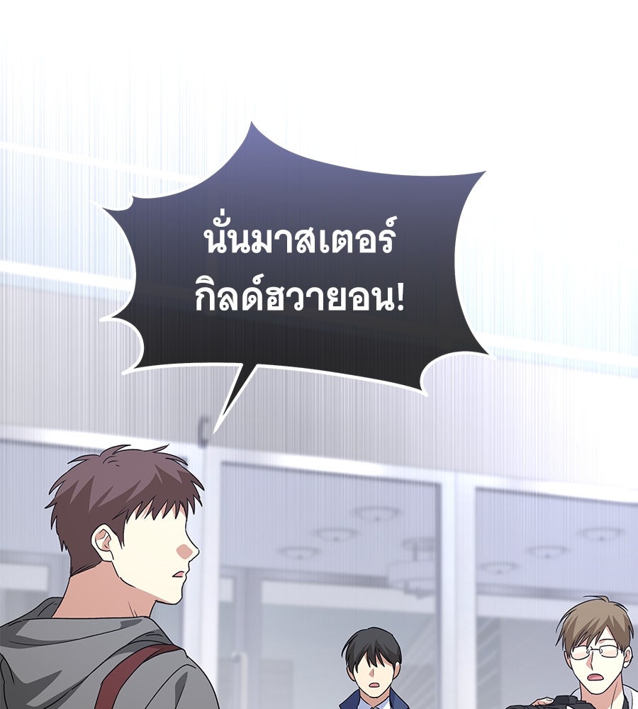 ถึกทนแทงก์แรงก์ C - หน้า 2